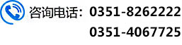 聯(lián)系電話(huà)